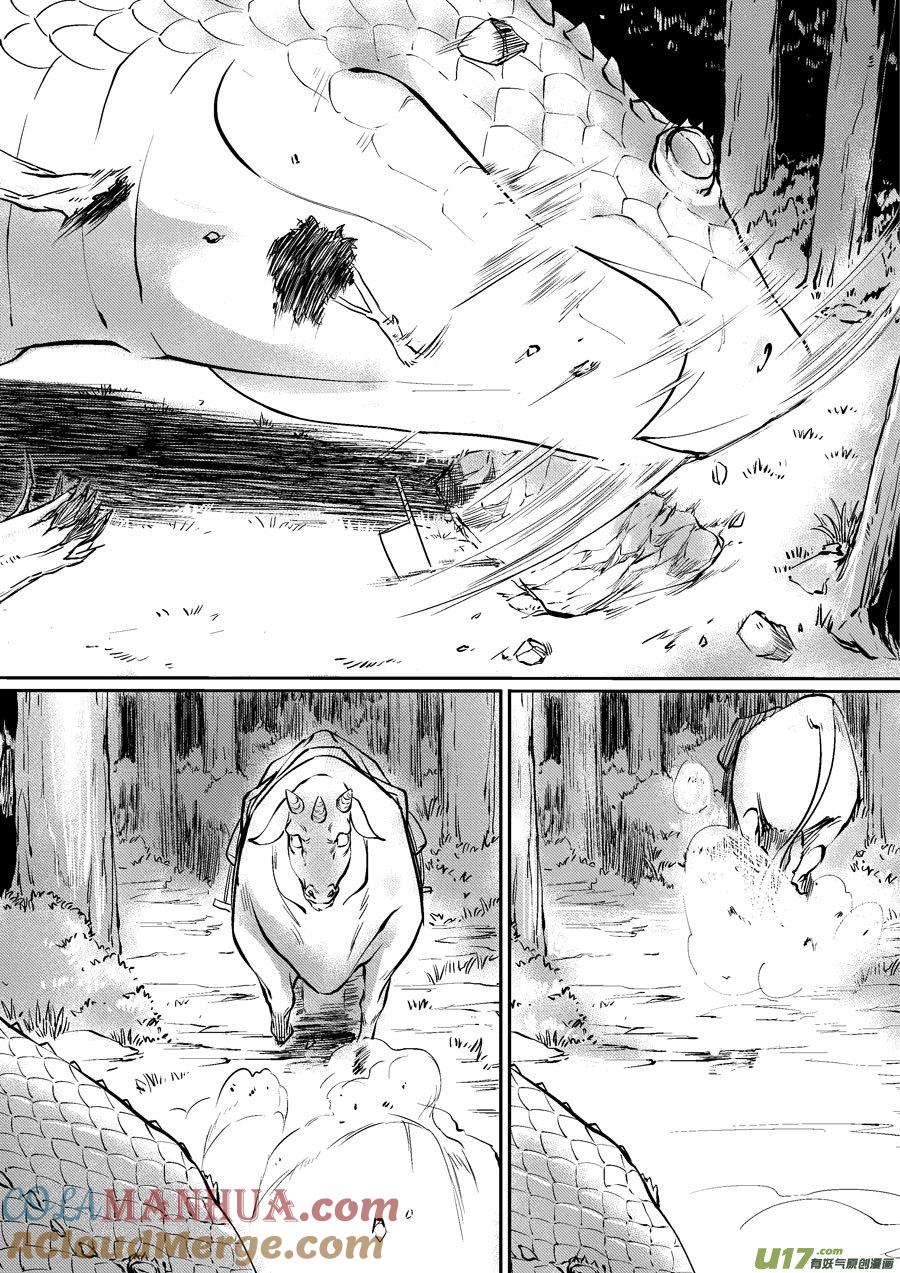 顾家风云之灯笼篇3顾家风云之灯笼篇3-尚善-作者: 蒋家梅子（第11张）