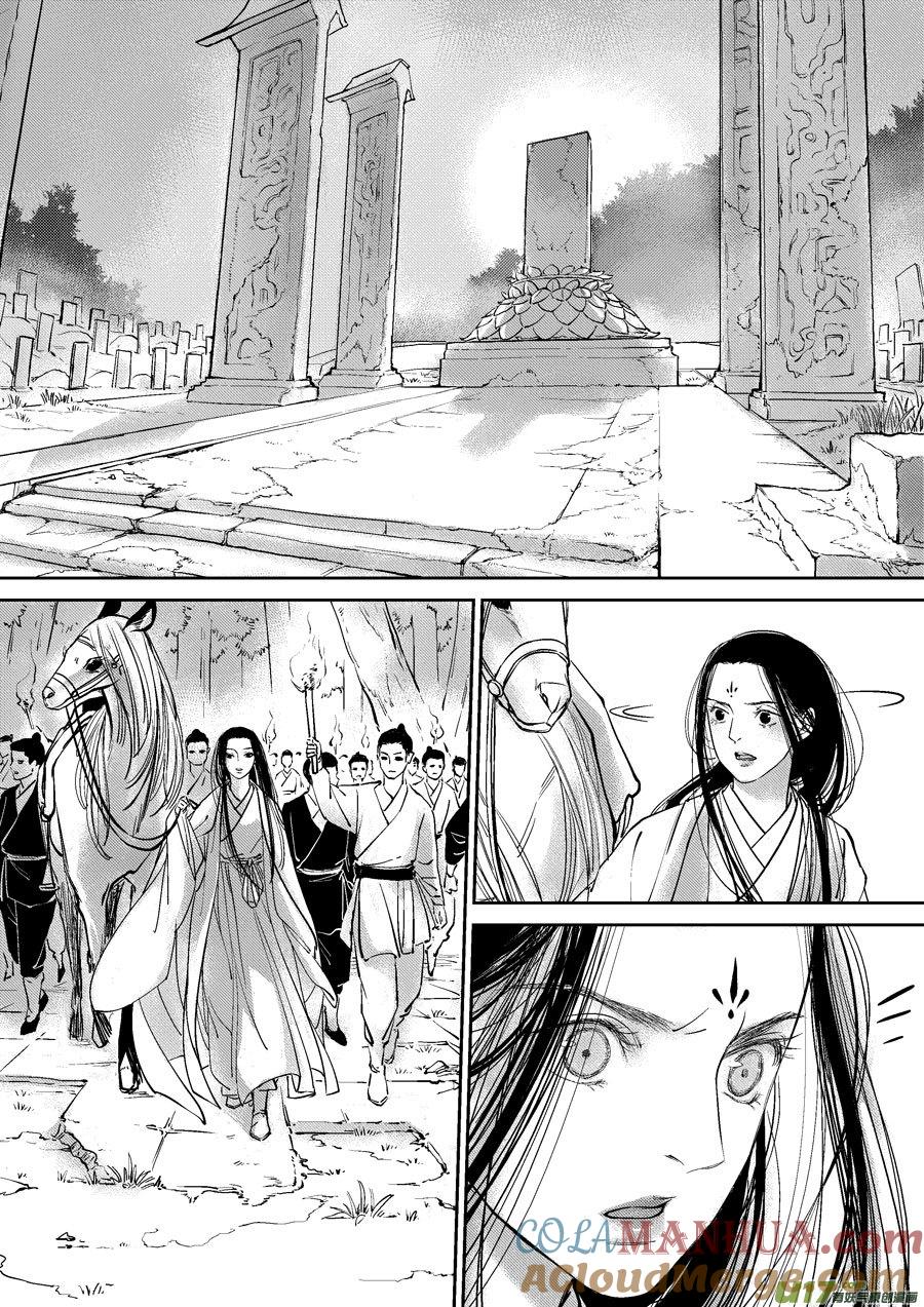 顾家风云之灯笼篇4顾家风云之灯笼篇4-尚善-作者: 蒋家梅子（第7张）