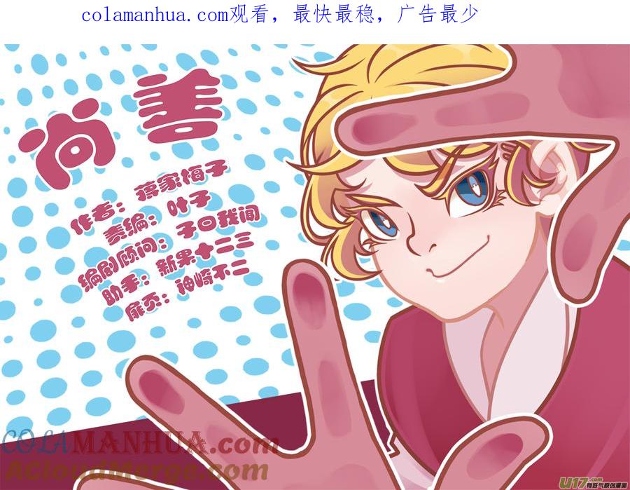 顾家风云之灯笼篇5顾家风云之灯笼篇5-尚善-作者: 蒋家梅子（第1张）