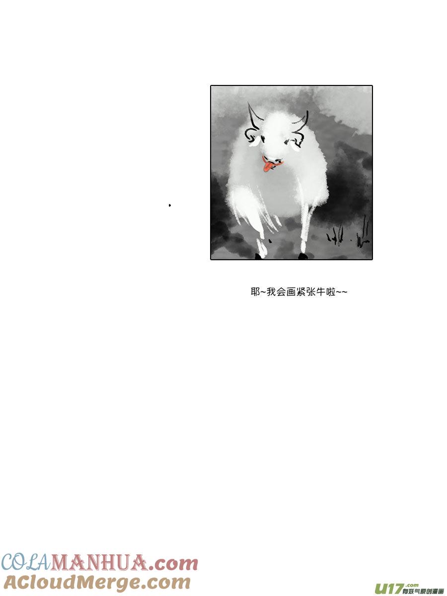 顾家风云之灯笼篇5顾家风云之灯笼篇5-尚善-作者: 蒋家梅子（第12张）