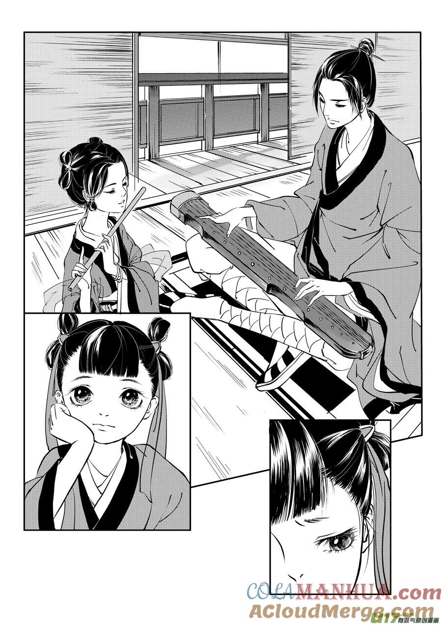 鬼托生1鬼托生1-尚善-作者: 蒋家梅子（第3张）