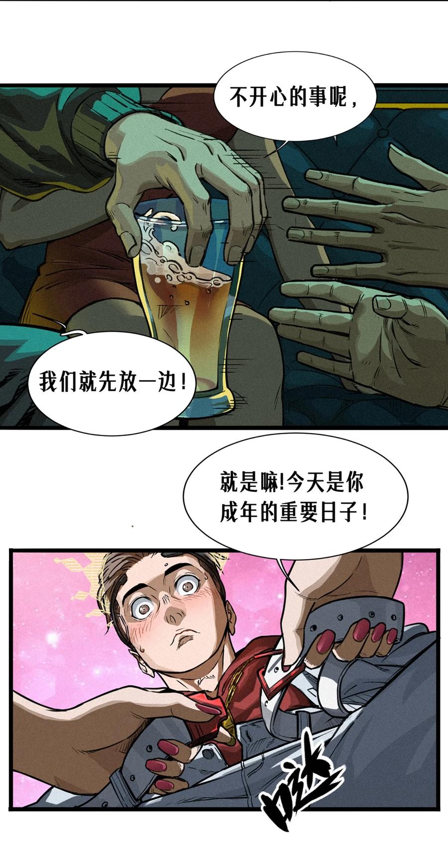 74.jpg