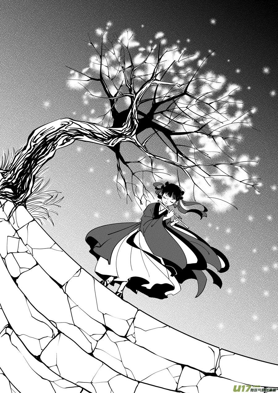 鬼托生5鬼托生5-尚善-作者: 蒋家梅子（第6张）