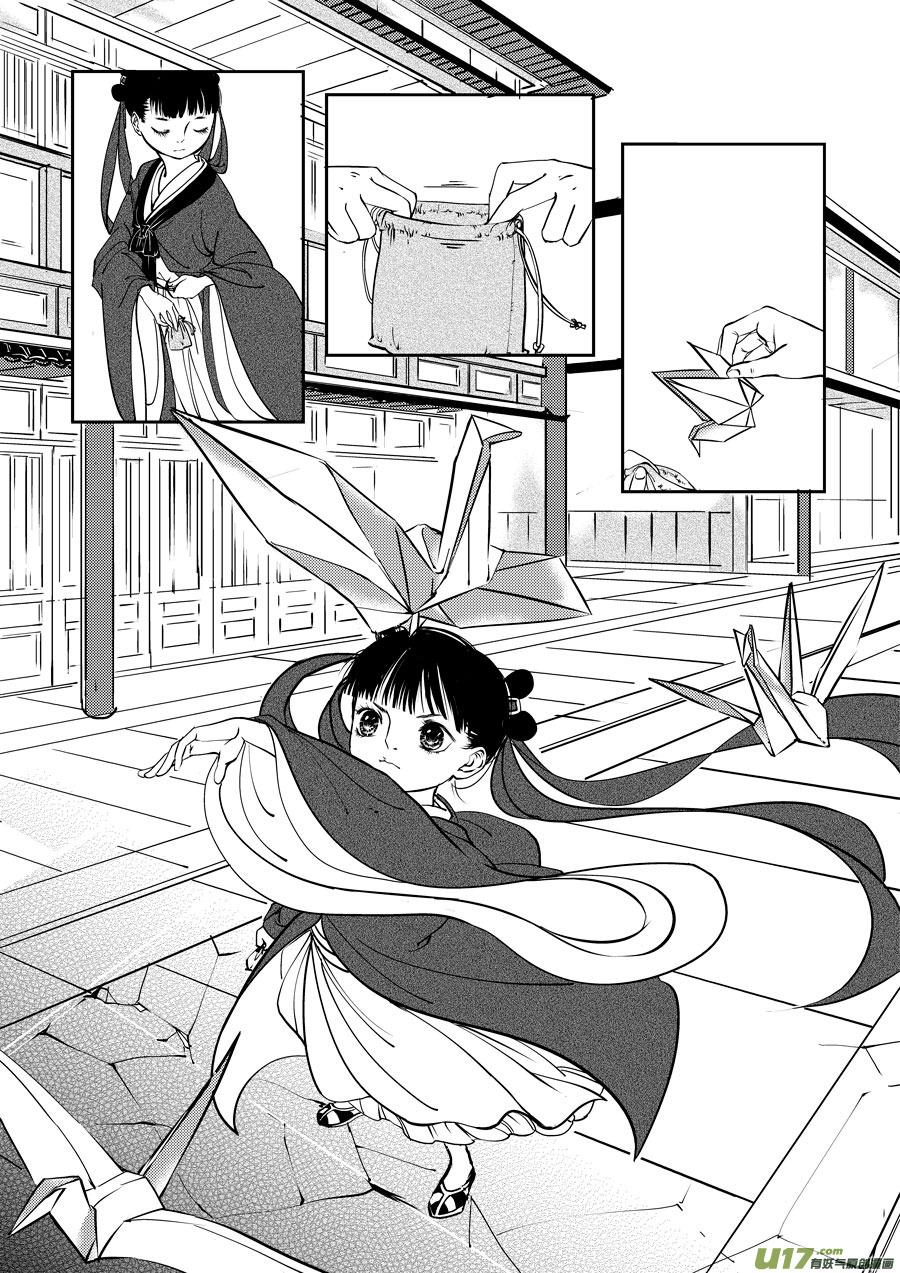 鬼托生8鬼托生8-尚善-作者: 蒋家梅子（第4张）