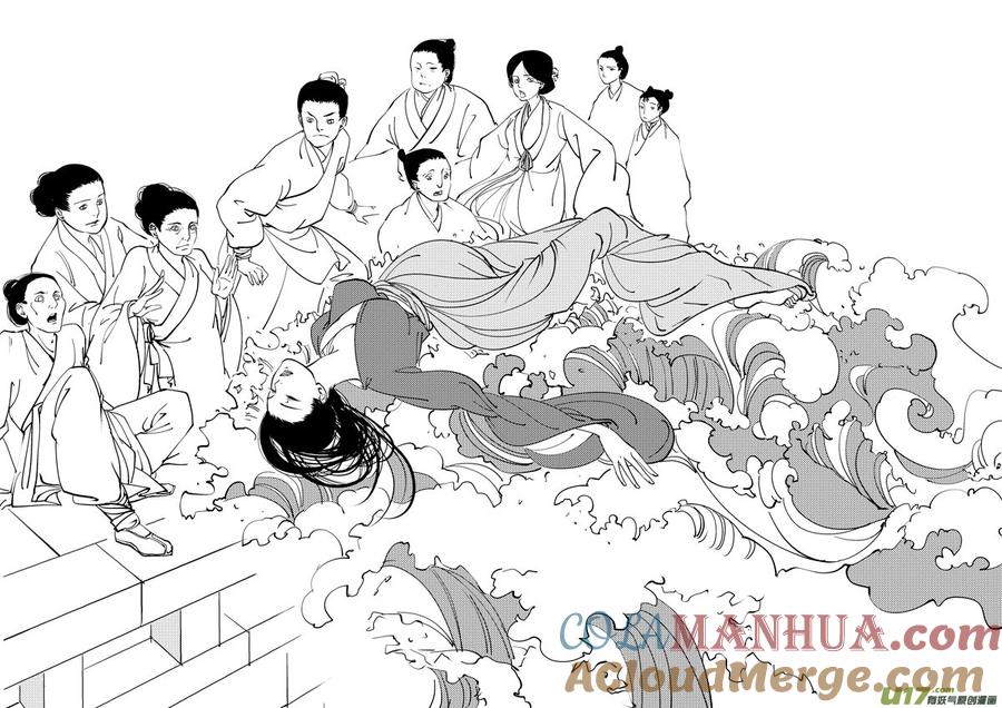 鬼托生8鬼托生8-尚善-作者: 蒋家梅子（第13张）