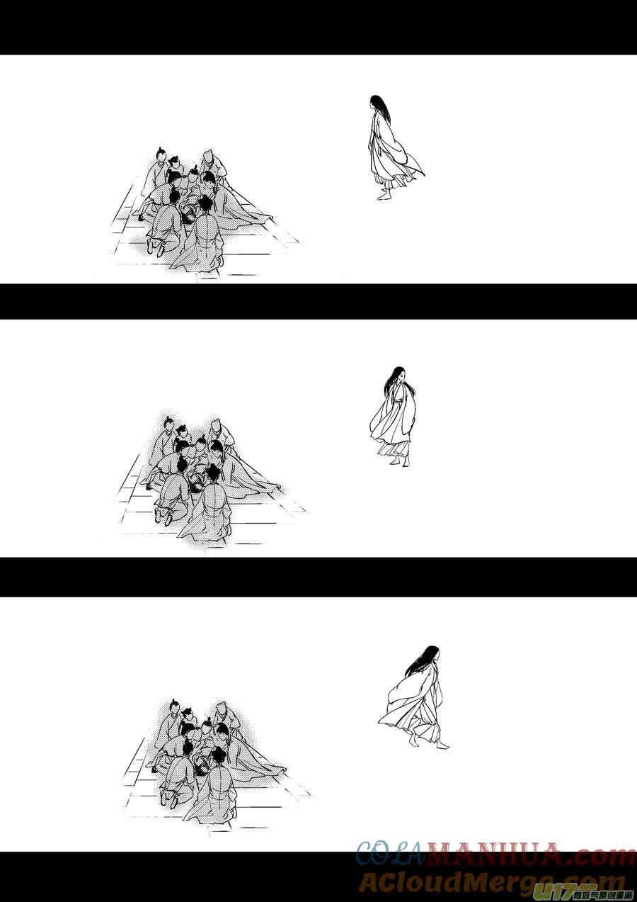 鬼托生9鬼托生9-尚善-作者: 蒋家梅子（第3张）
