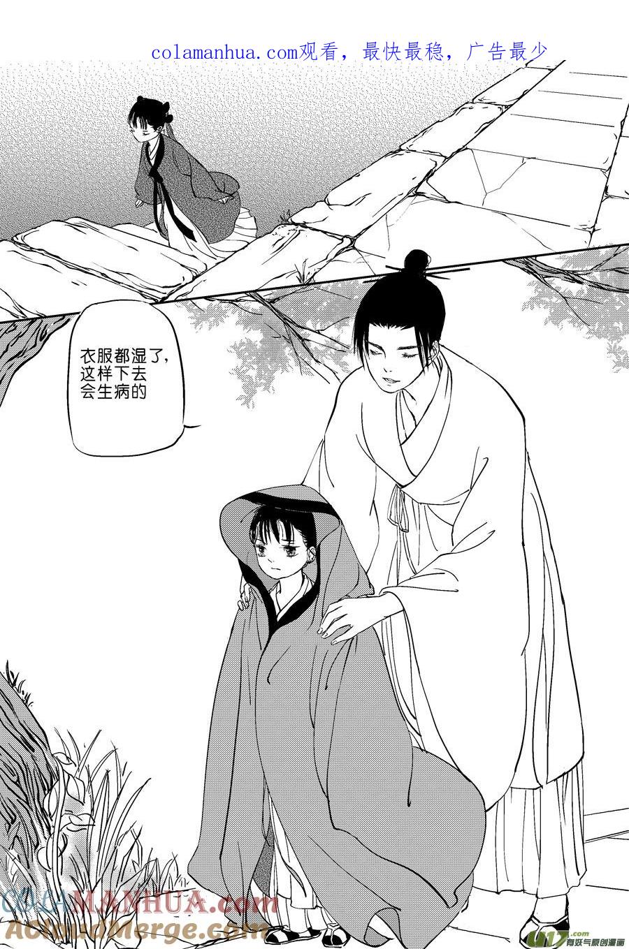 鬼托生10a鬼托生10a-尚善-作者: 蒋家梅子（第1张）