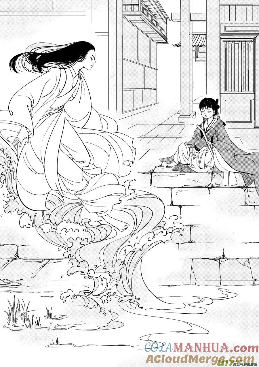 鬼托生10a鬼托生10a-尚善-作者: 蒋家梅子（第7张）