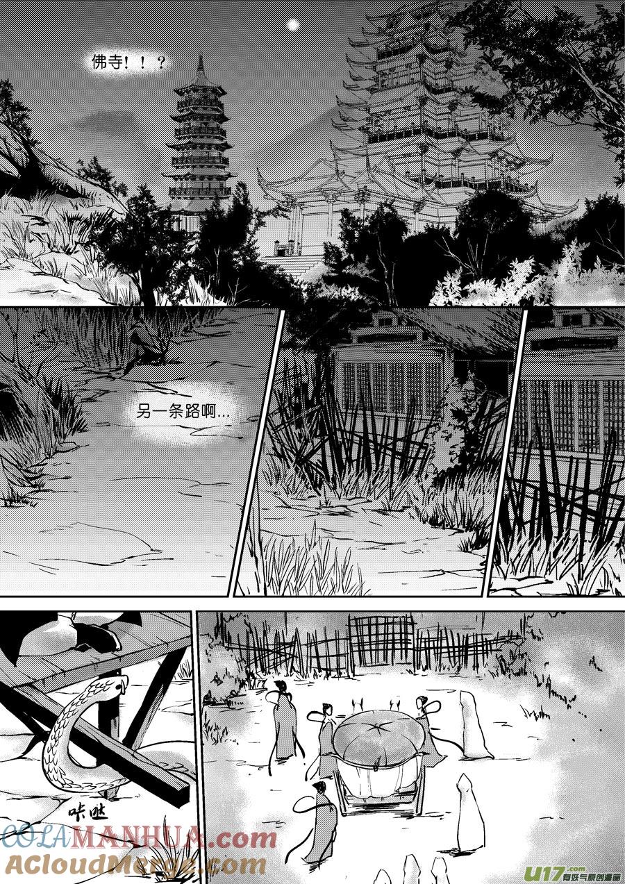 哑僧哑僧-尚善-作者: 蒋家梅子（第7张）