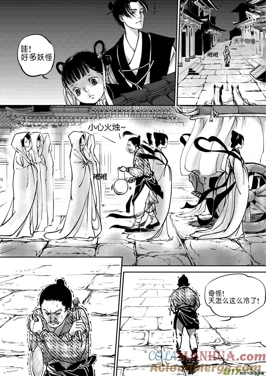 哑僧哑僧-尚善-作者: 蒋家梅子（第2张）