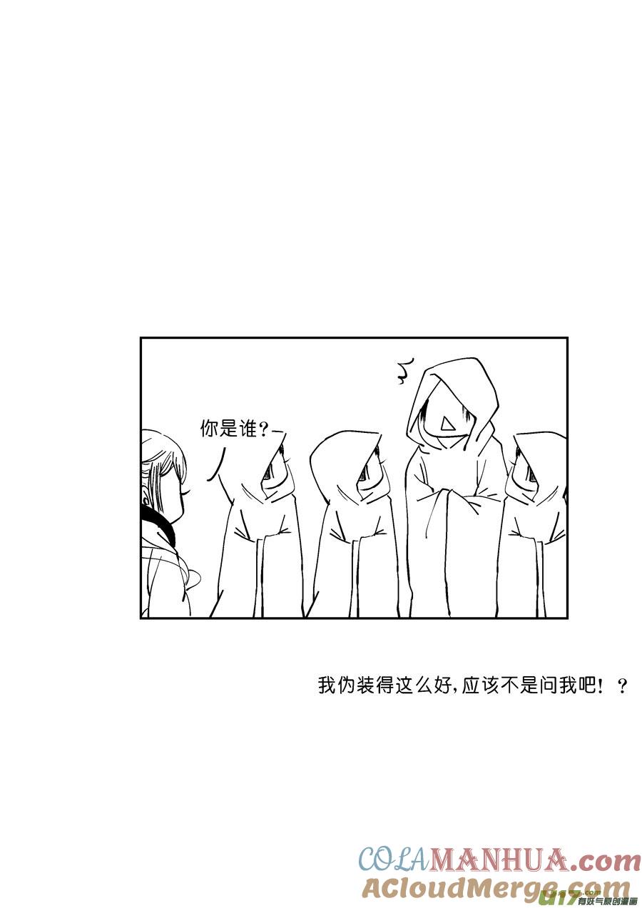 哑僧2哑僧2-尚善-作者: 蒋家梅子（第13张）