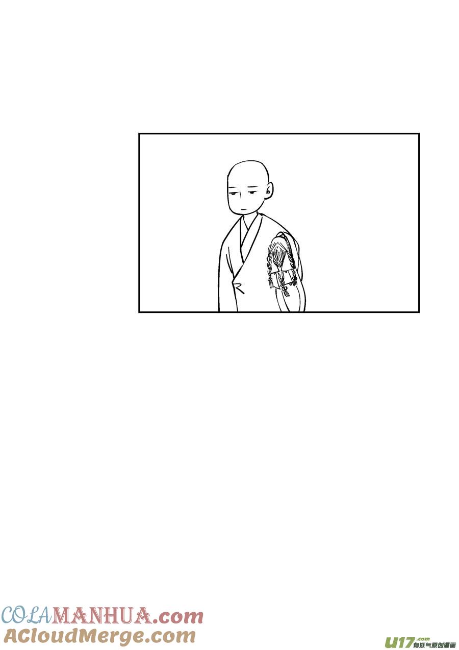 哑僧7哑僧7-尚善-作者: 蒋家梅子（第12张）