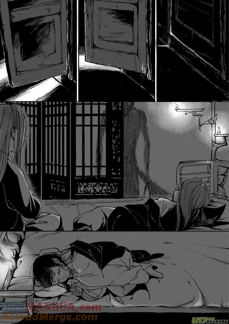 哑僧9哑僧9-尚善-作者: 蒋家梅子（第2张）