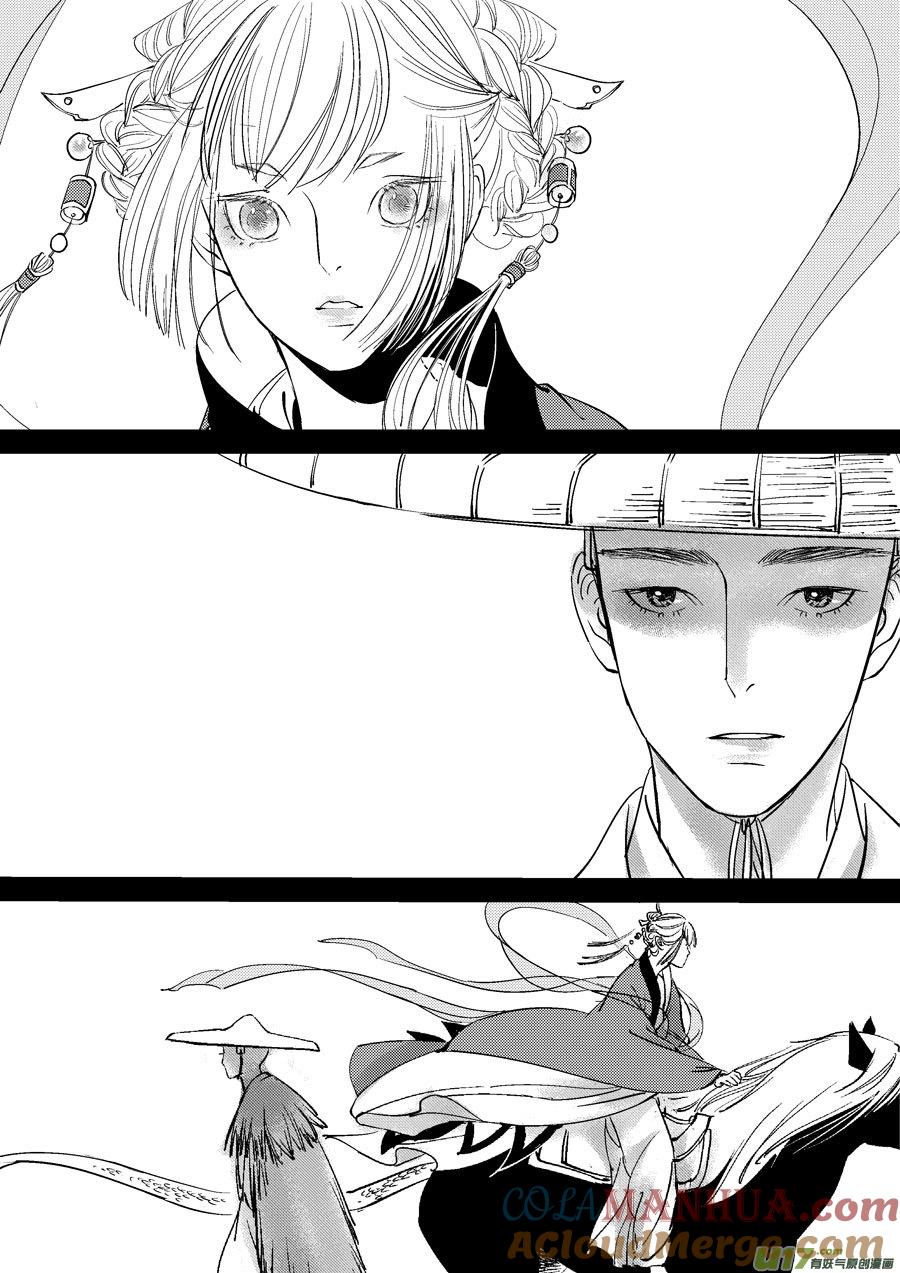 哑僧16哑僧16-尚善-作者: 蒋家梅子（第9张）