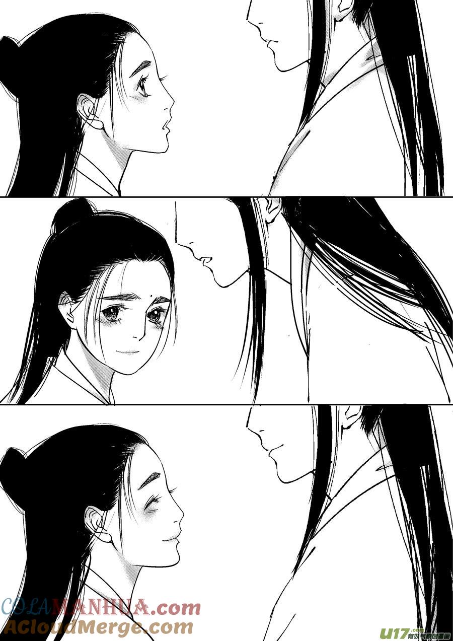 哑僧17哑僧17-尚善-作者: 蒋家梅子（第5张）