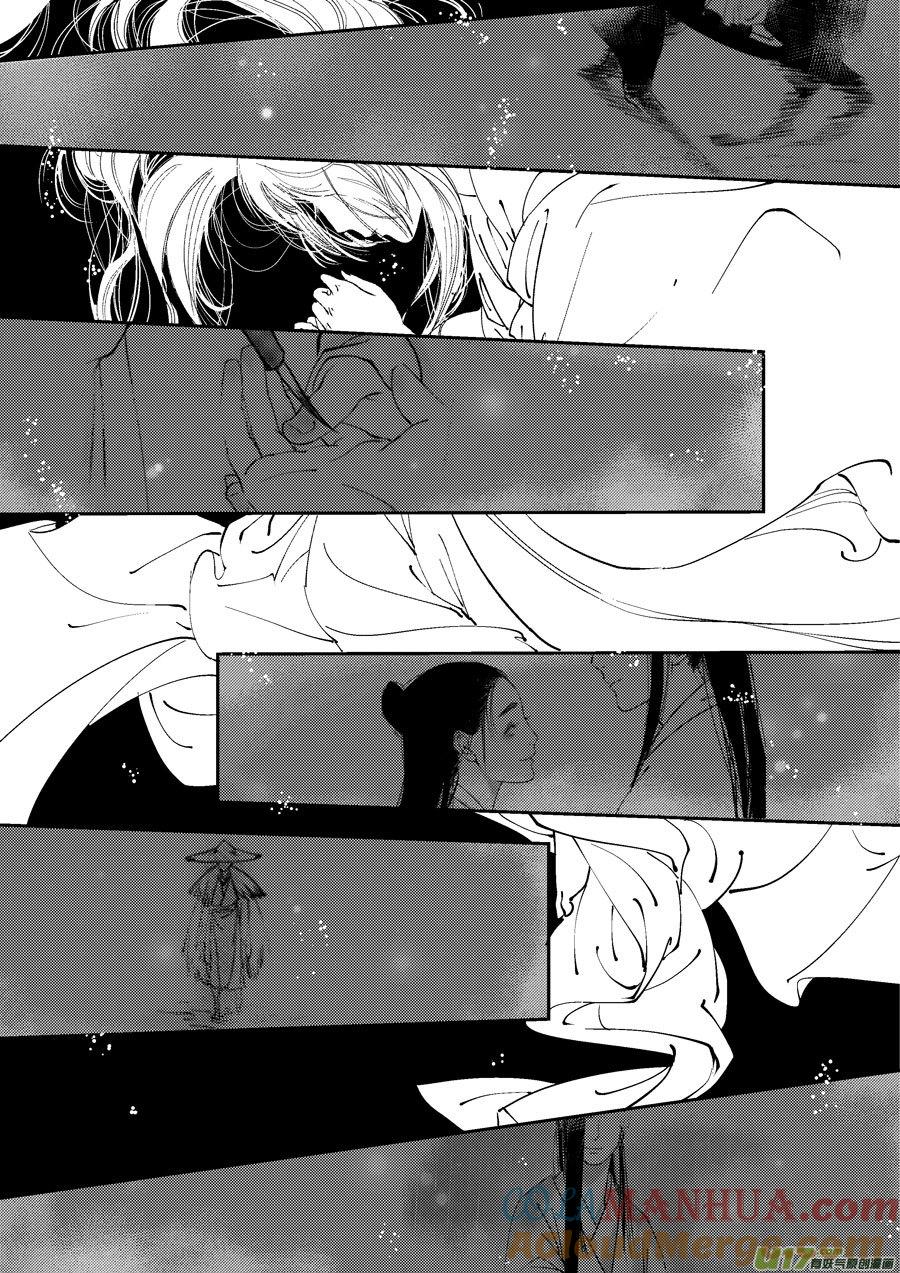 哑僧18哑僧18-尚善-作者: 蒋家梅子（第3张）