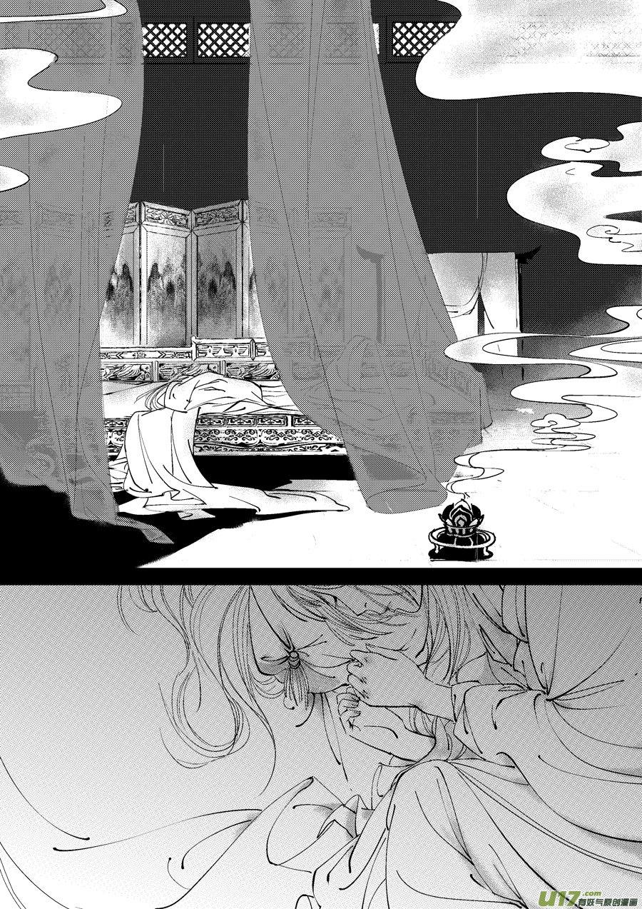 哑僧18哑僧18-尚善-作者: 蒋家梅子（第2张）