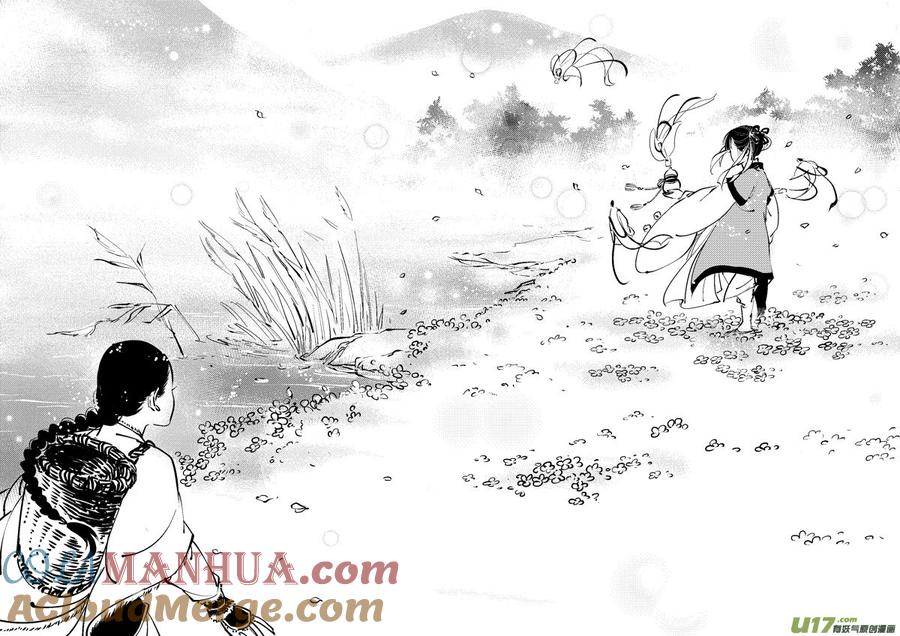 替死1替死1-尚善-作者: 蒋家梅子（第5张）