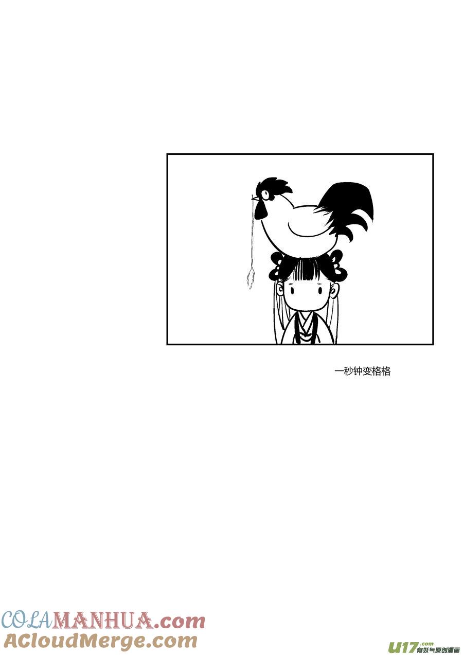 替死3替死3-尚善-作者: 蒋家梅子（第8张）