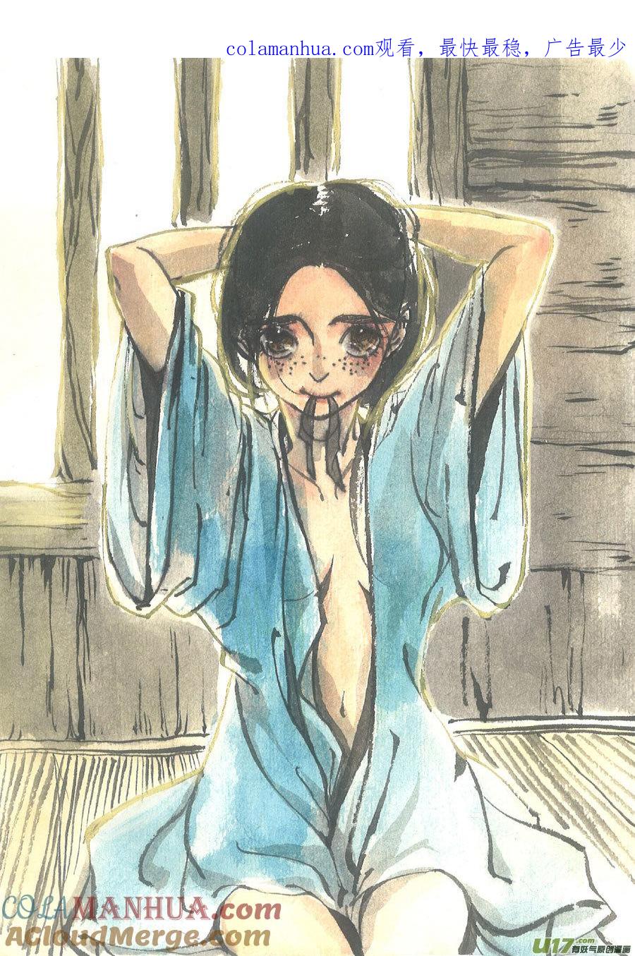 替死5替死5-尚善-作者: 蒋家梅子（第1张）