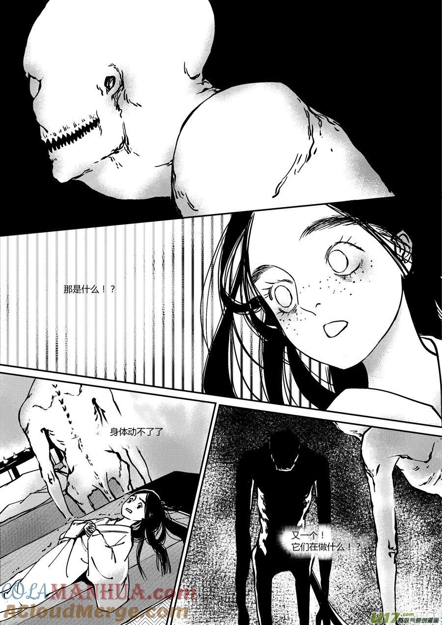 替死10替死10-尚善-作者: 蒋家梅子（第4张）