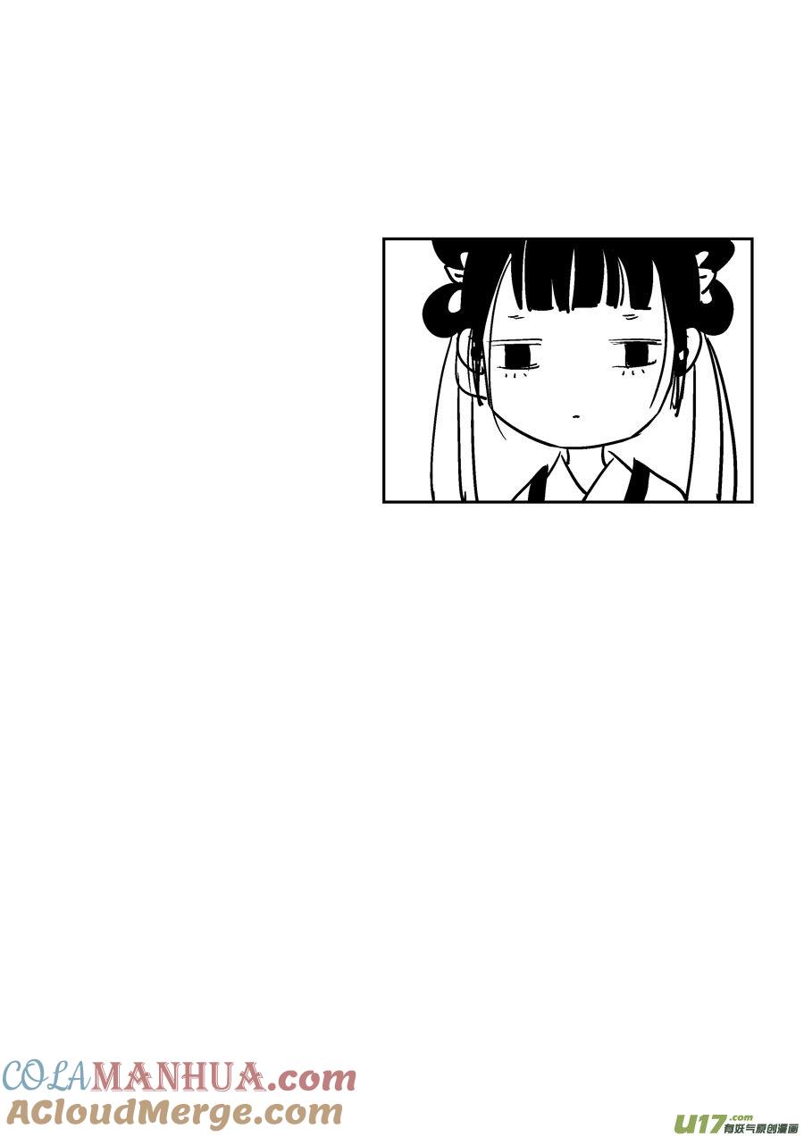 替死12替死12-尚善-作者: 蒋家梅子（第10张）