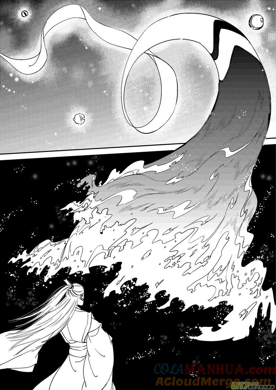 替死14替死14-尚善-作者: 蒋家梅子（第2张）