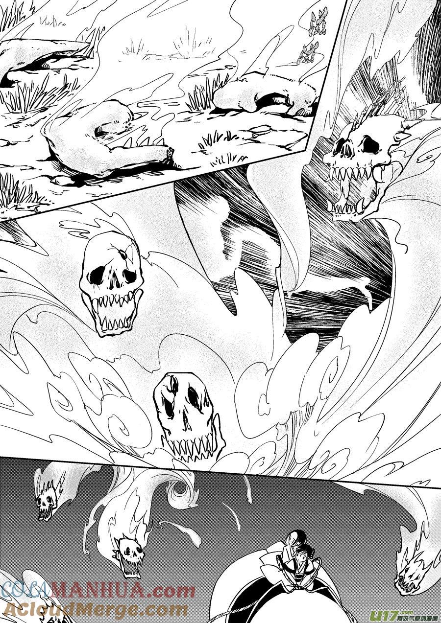 替死15替死15-尚善-作者: 蒋家梅子（第15张）