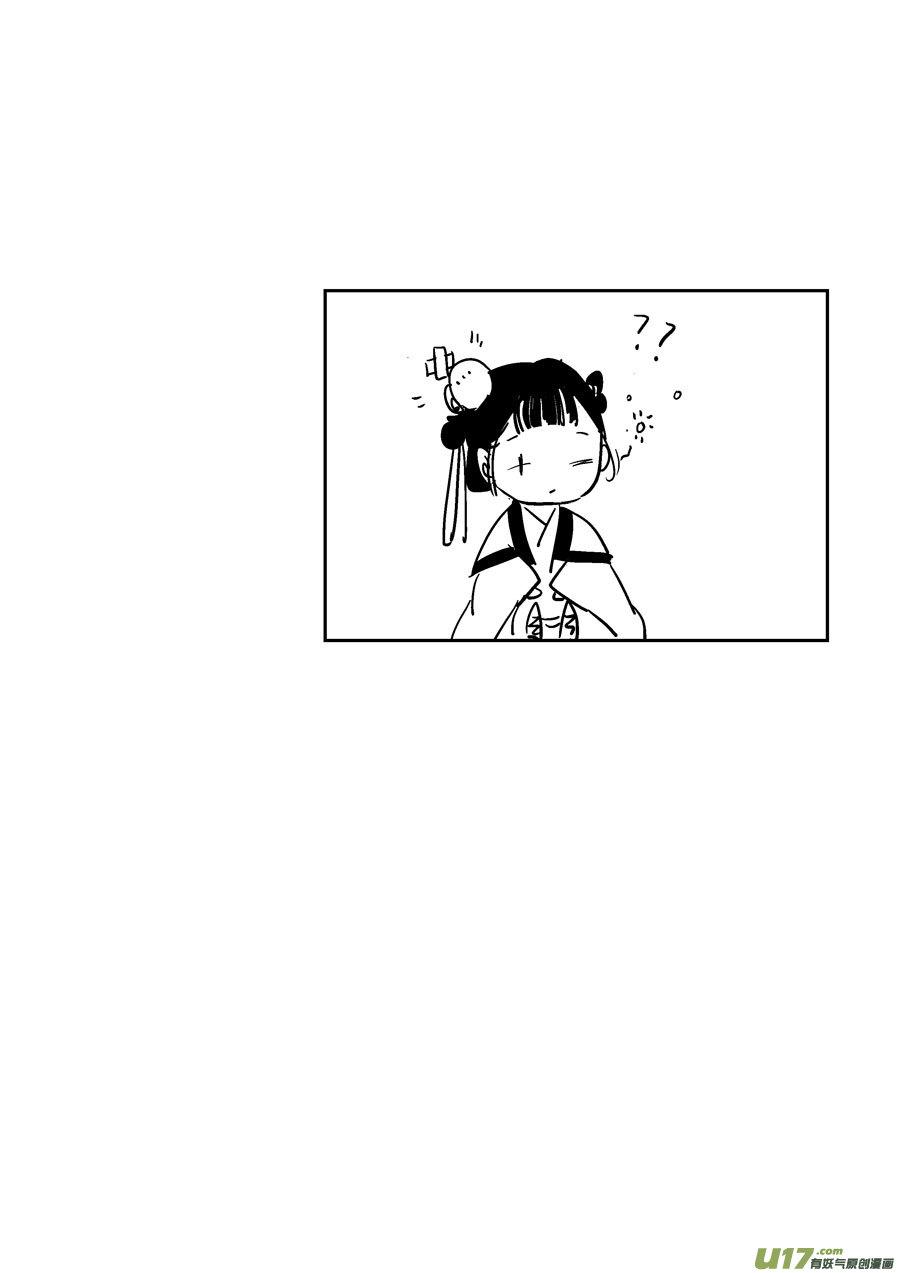 替死15替死15-尚善-作者: 蒋家梅子（第16张）