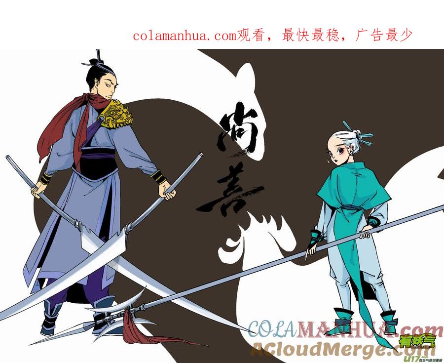 替死20替死20-尚善-作者: 蒋家梅子（第1张）