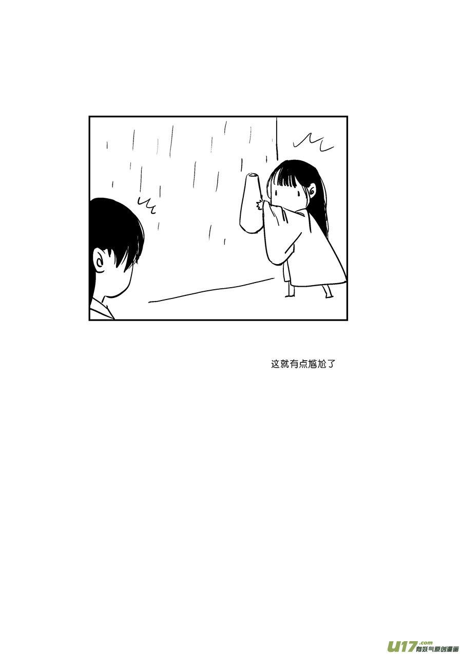 替死20替死20-尚善-作者: 蒋家梅子（第14张）