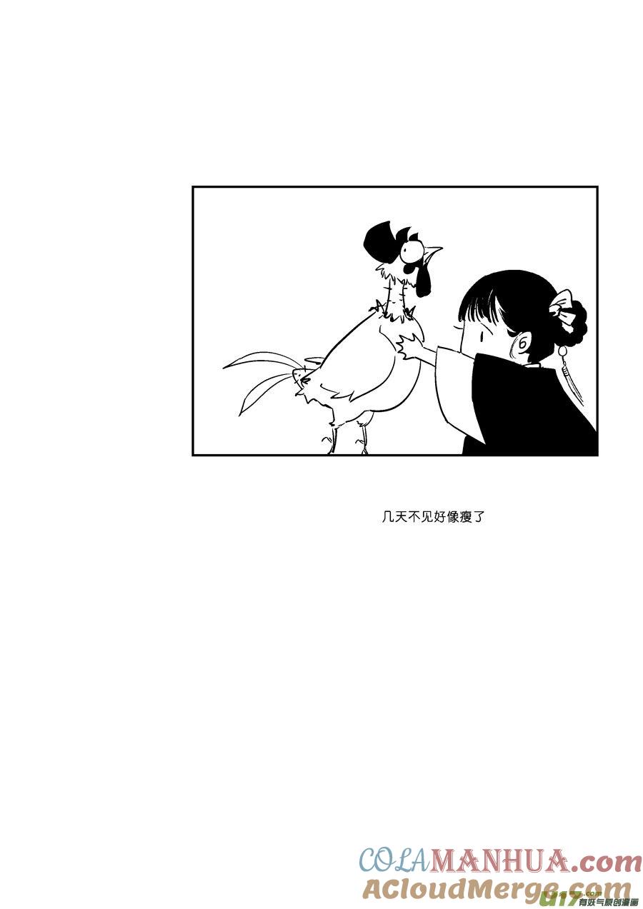 志怪短篇·画志怪短篇·画-尚善-作者: 蒋家梅子（第10张）