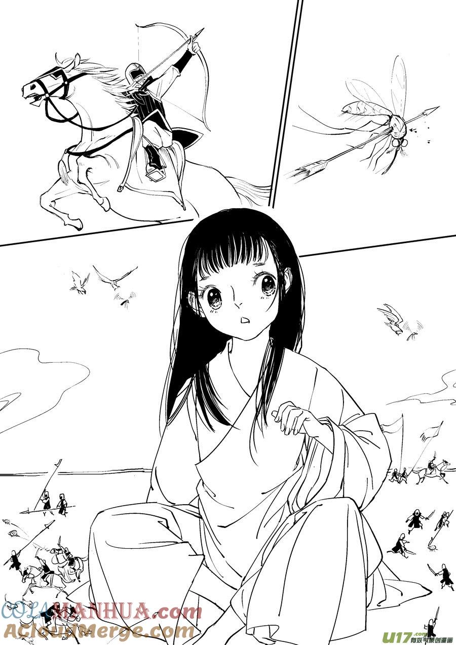 志怪短篇·画志怪短篇·画-尚善-作者: 蒋家梅子（第8张）