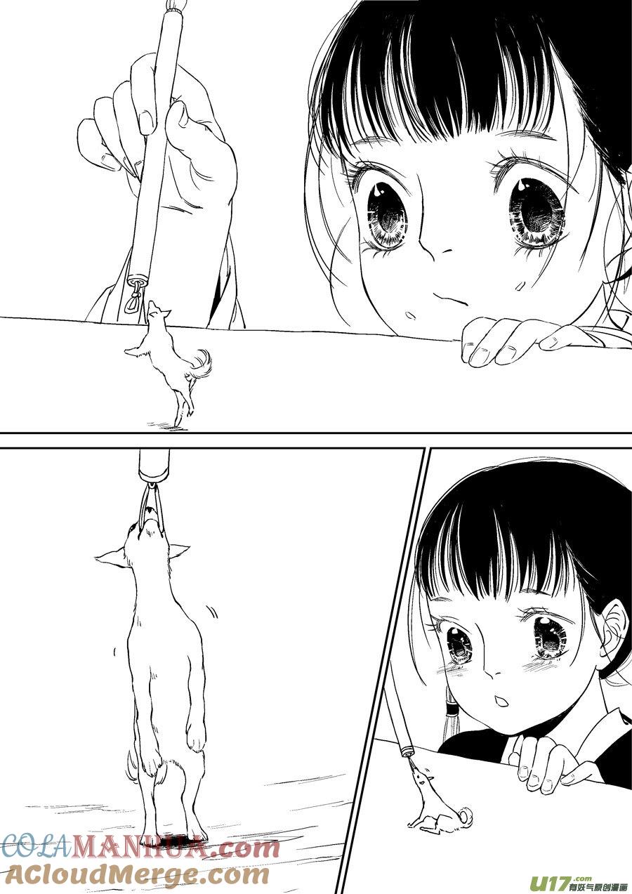 志怪短篇·画志怪短篇·画2-尚善-作者: 蒋家梅子（第7张）