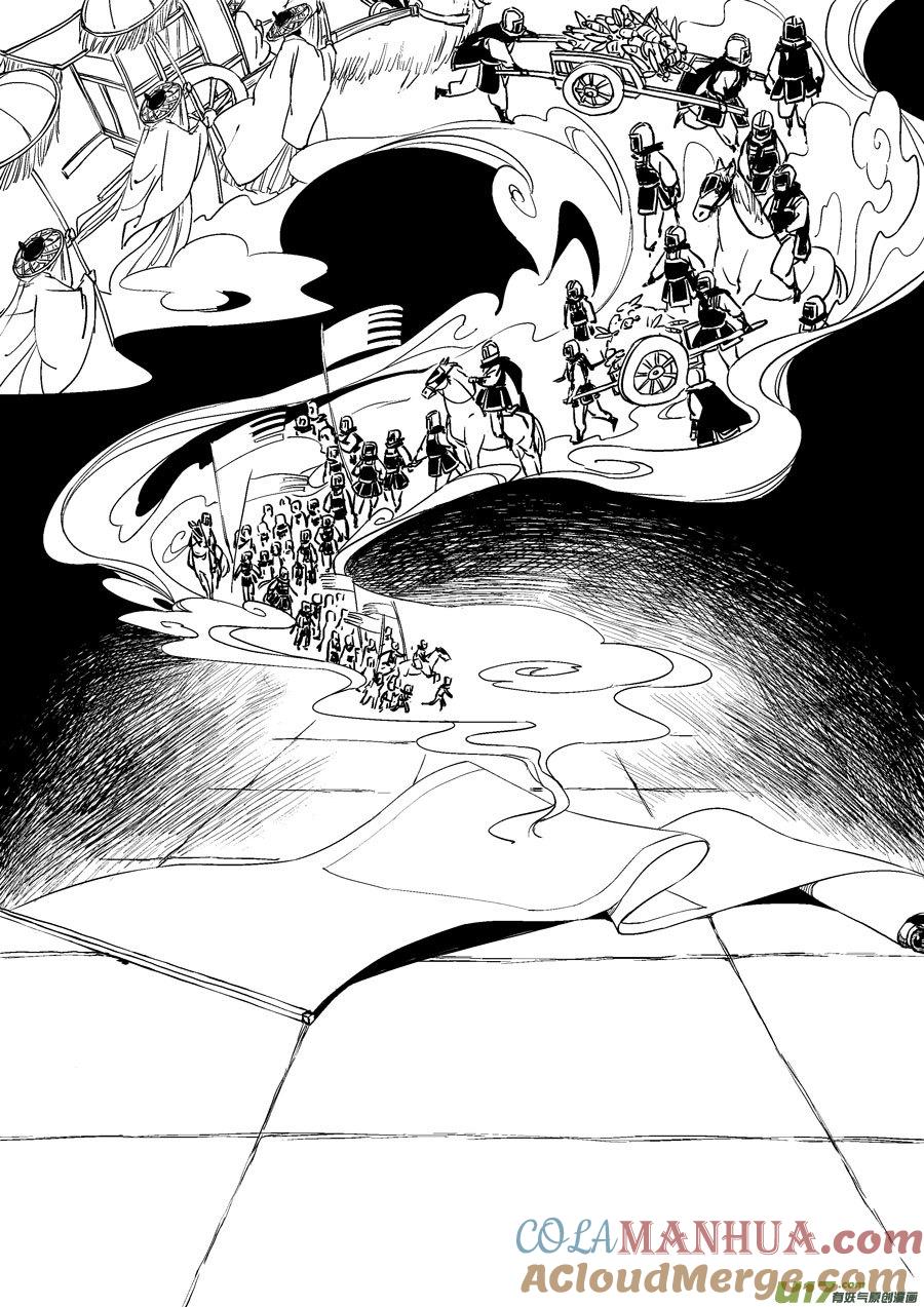 志怪短篇·画志怪短篇·画2-尚善-作者: 蒋家梅子（第3张）