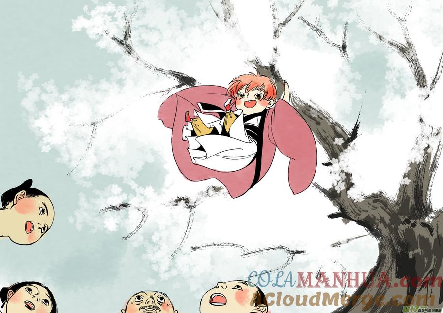 志怪短篇·梨志怪短篇·梨-尚善-作者: 蒋家梅子（第8张）