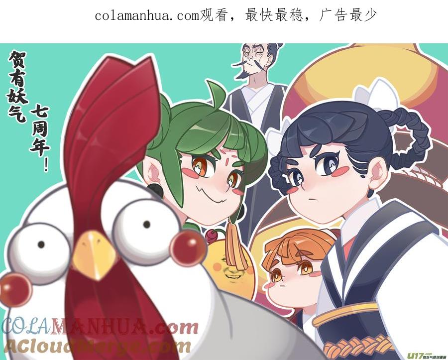 皇城异事5皇城异事5-尚善-作者: 蒋家梅子（第1张）