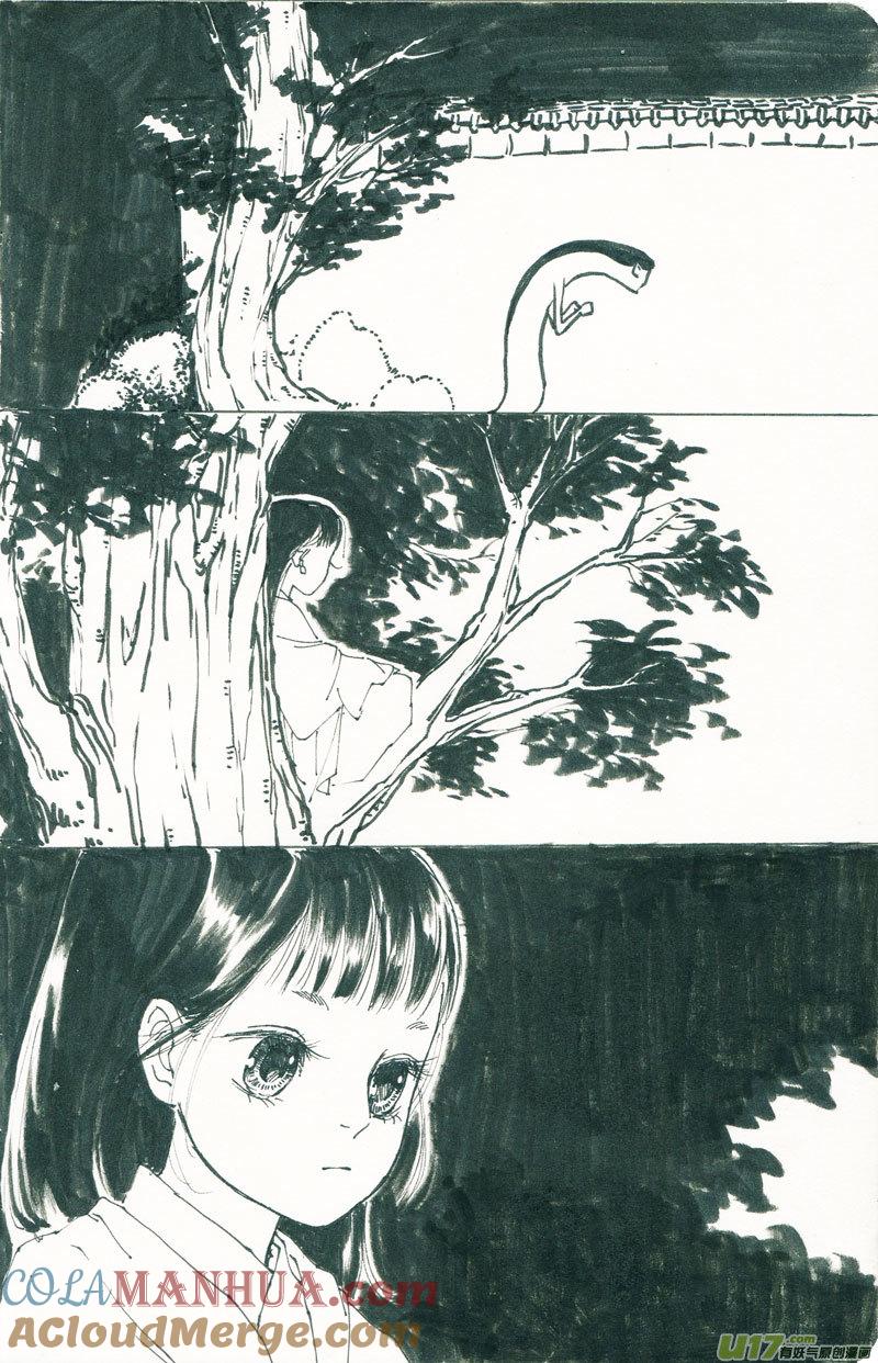 皇城异事5皇城异事5-尚善-作者: 蒋家梅子（第11张）