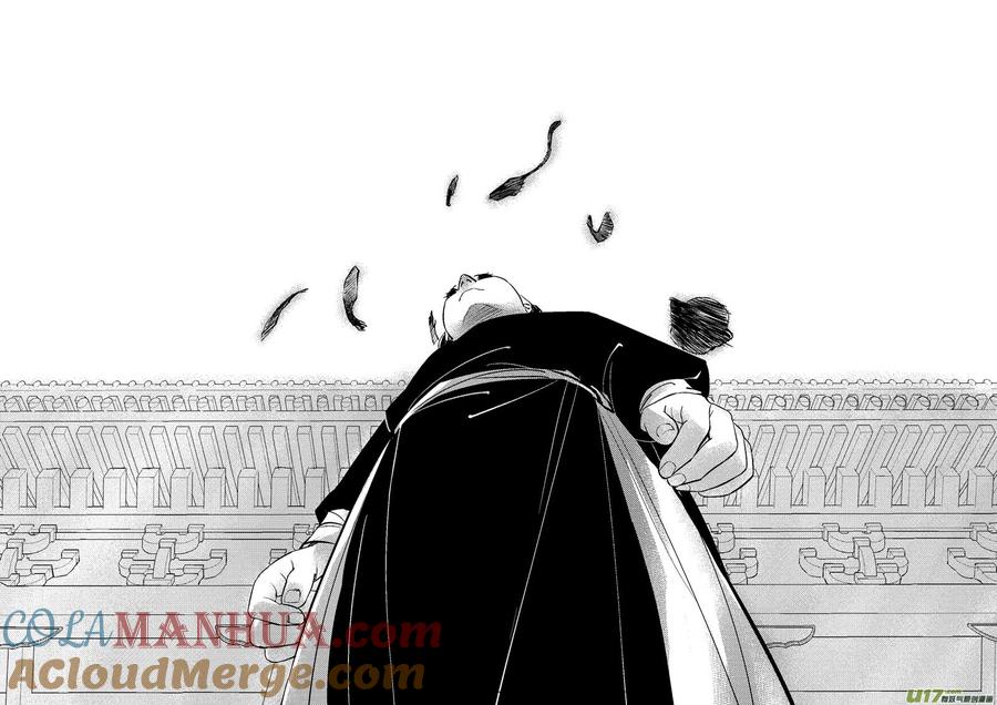 皇城异事8皇城异事8-尚善-作者: 蒋家梅子（第3张）