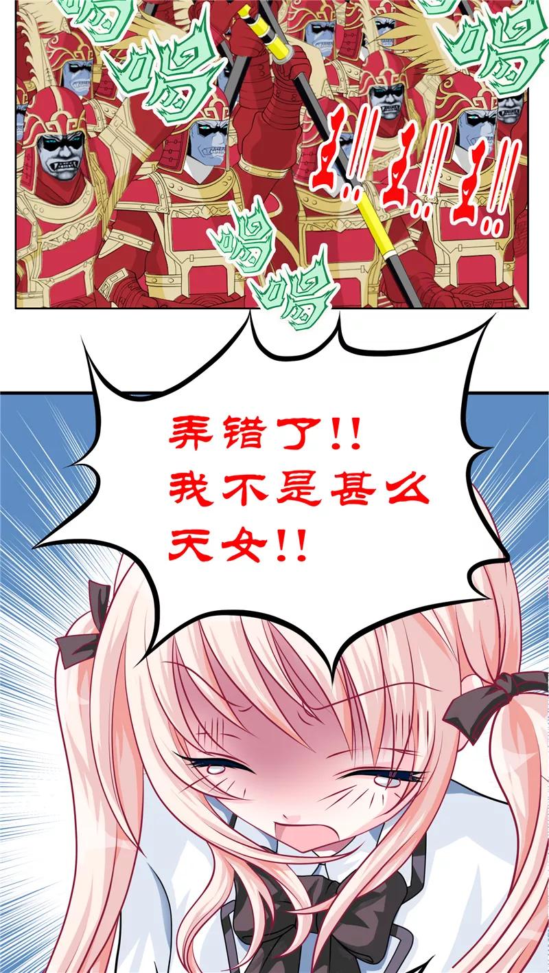 第9话-恋上月夜花蝶_a-二次元动漫 秦仪（第8张）