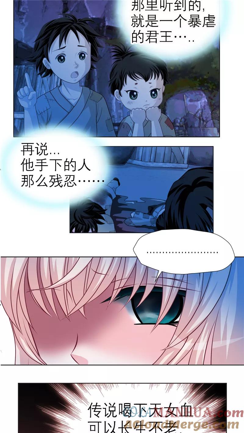 第9话-恋上月夜花蝶_a-二次元动漫 秦仪（第3张）