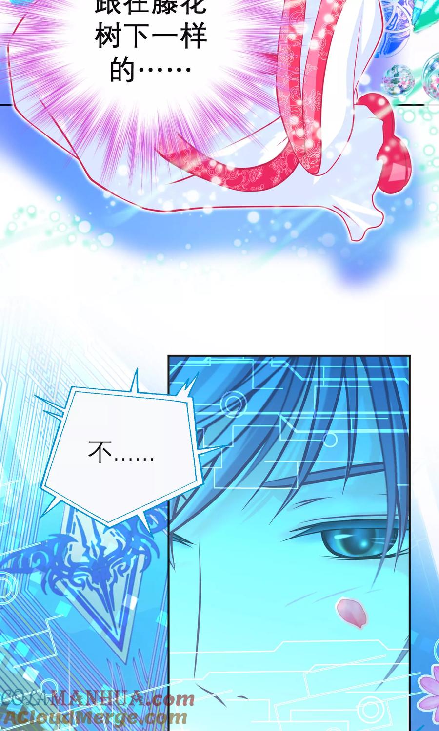 第100话-恋上月夜花蝶_a-二次元动漫 秦仪（第14张）