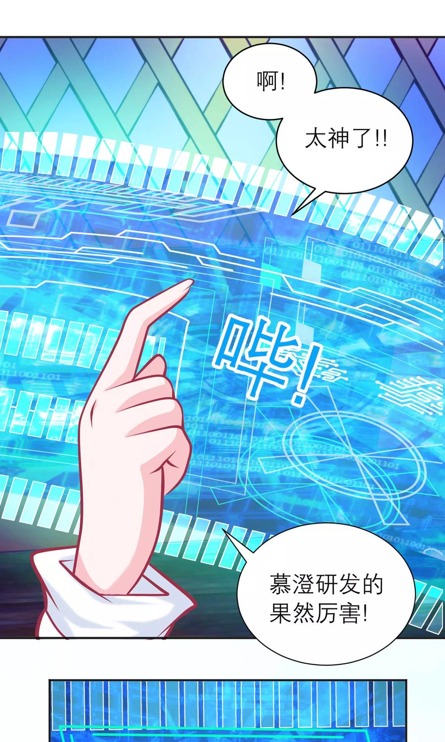 第100话-恋上月夜花蝶_a-二次元动漫 秦仪（第9张）