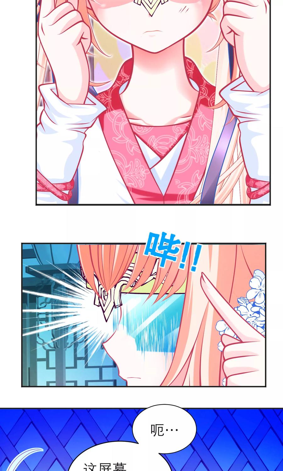 第100话-恋上月夜花蝶_a-二次元动漫 秦仪（第7张）