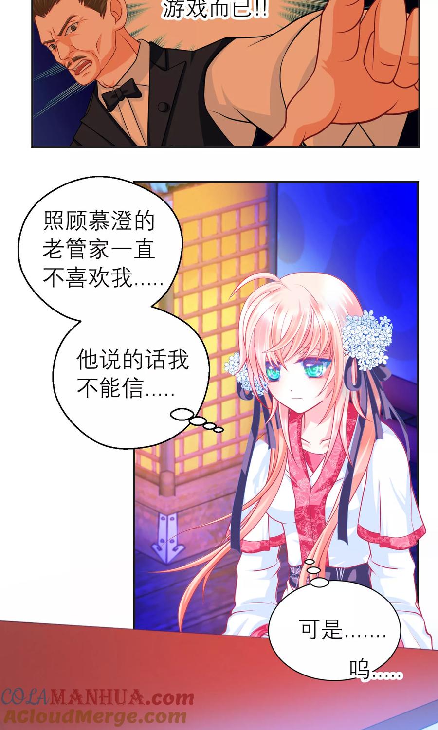 第100话-恋上月夜花蝶_a-二次元动漫 秦仪（第2张）