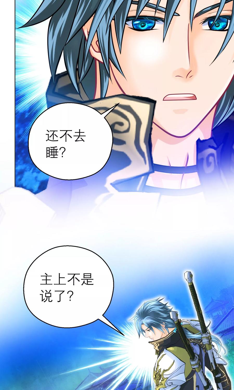 第103话-恋上月夜花蝶_a-二次元动漫 秦仪（第4张）