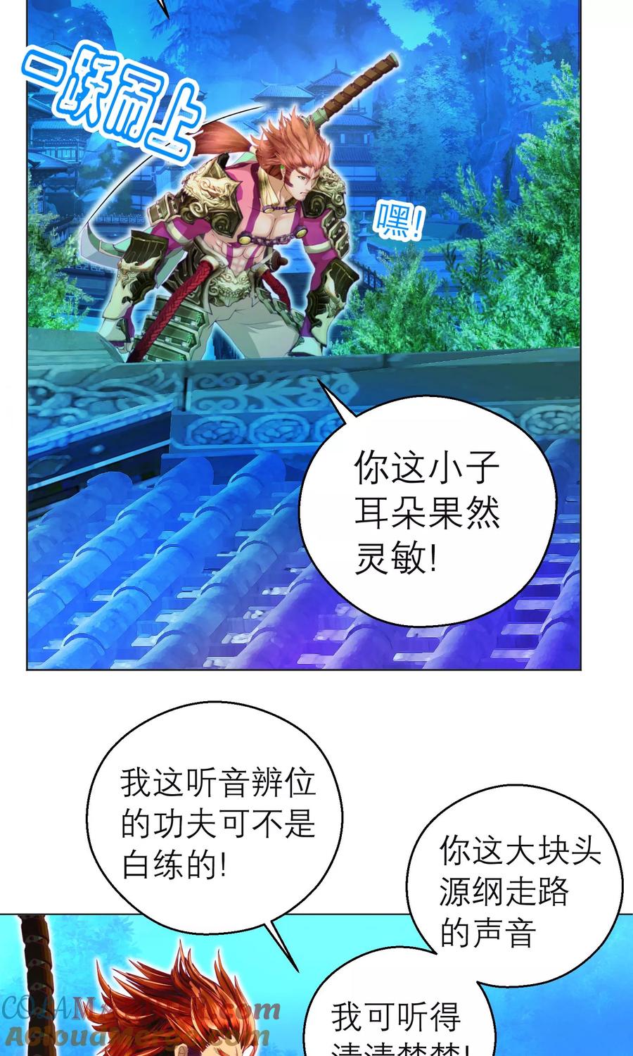 第103话-恋上月夜花蝶_a-二次元动漫 秦仪（第7张）