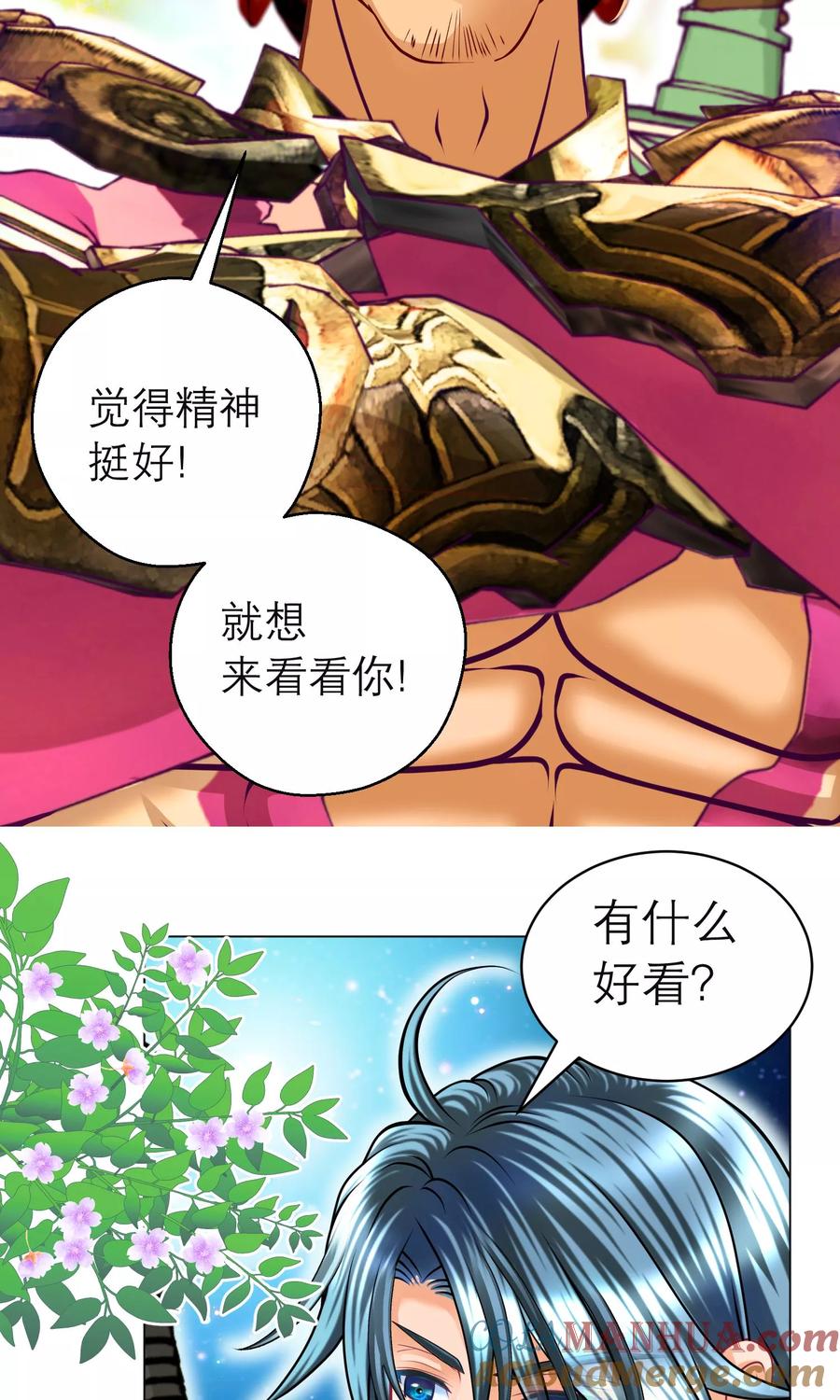 第103话-恋上月夜花蝶_a-二次元动漫 秦仪（第9张）