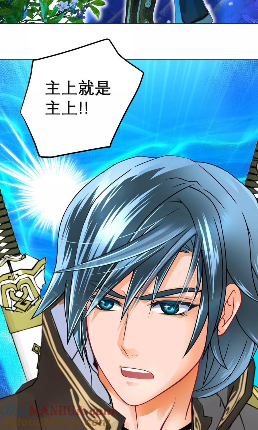 第104话-恋上月夜花蝶_a-二次元动漫 秦仪（第4张）
