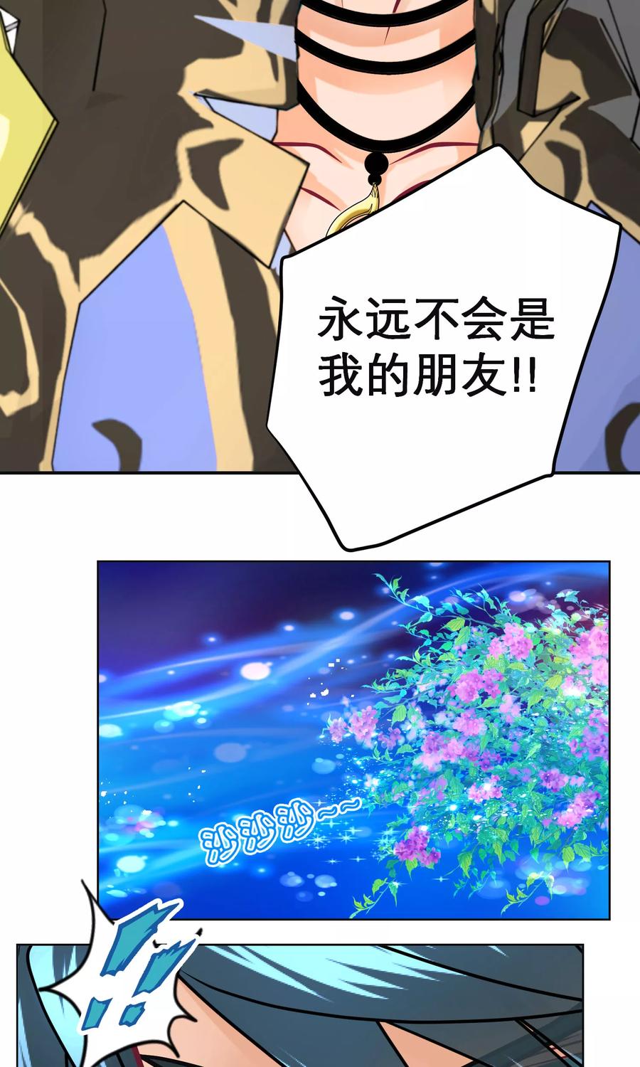 第104话-恋上月夜花蝶_a-二次元动漫 秦仪（第5张）